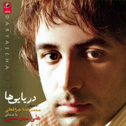 دانلود آهنگ علی لهراسبی تنها میرم